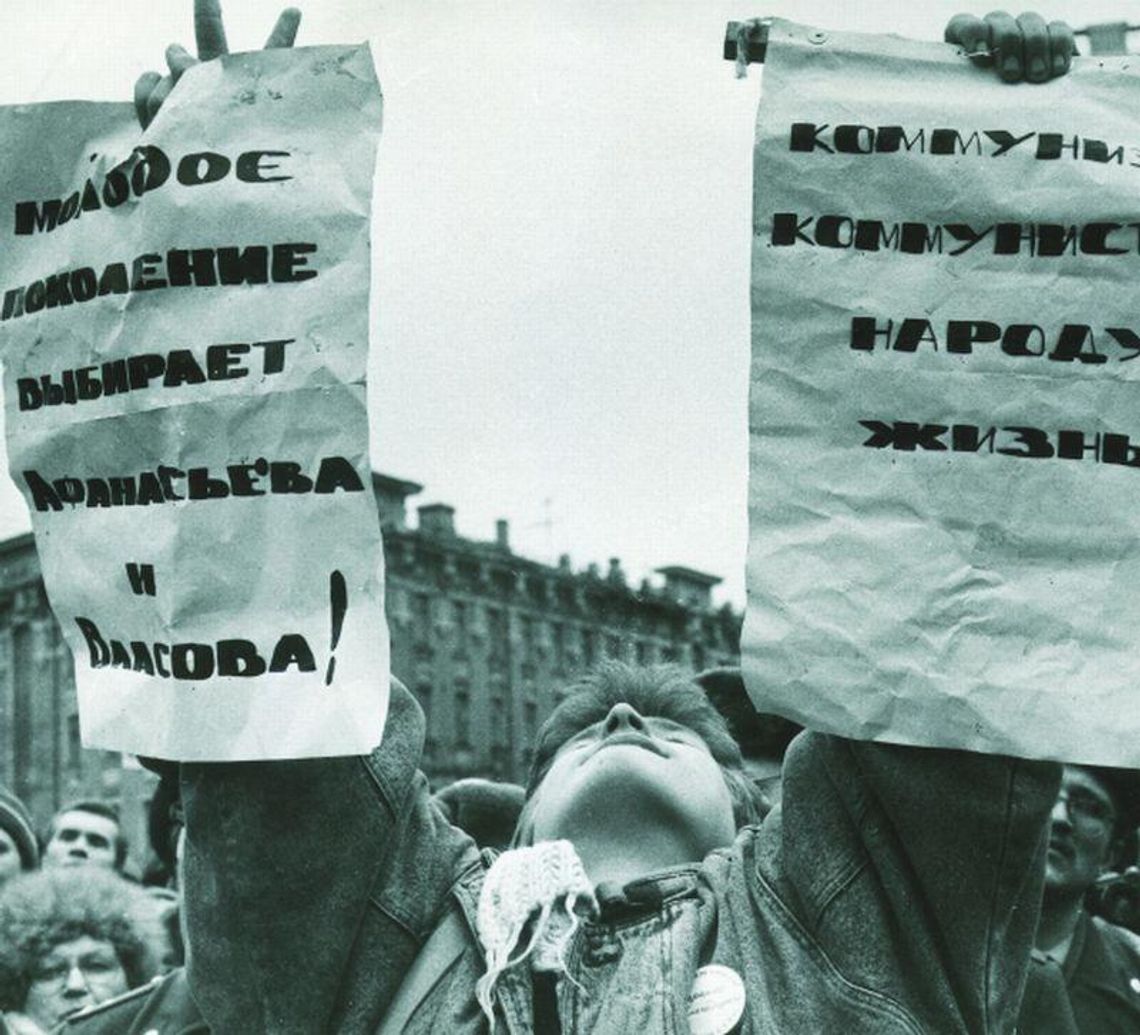 Upadek imperium na fotografiach Kapuścińskiego 