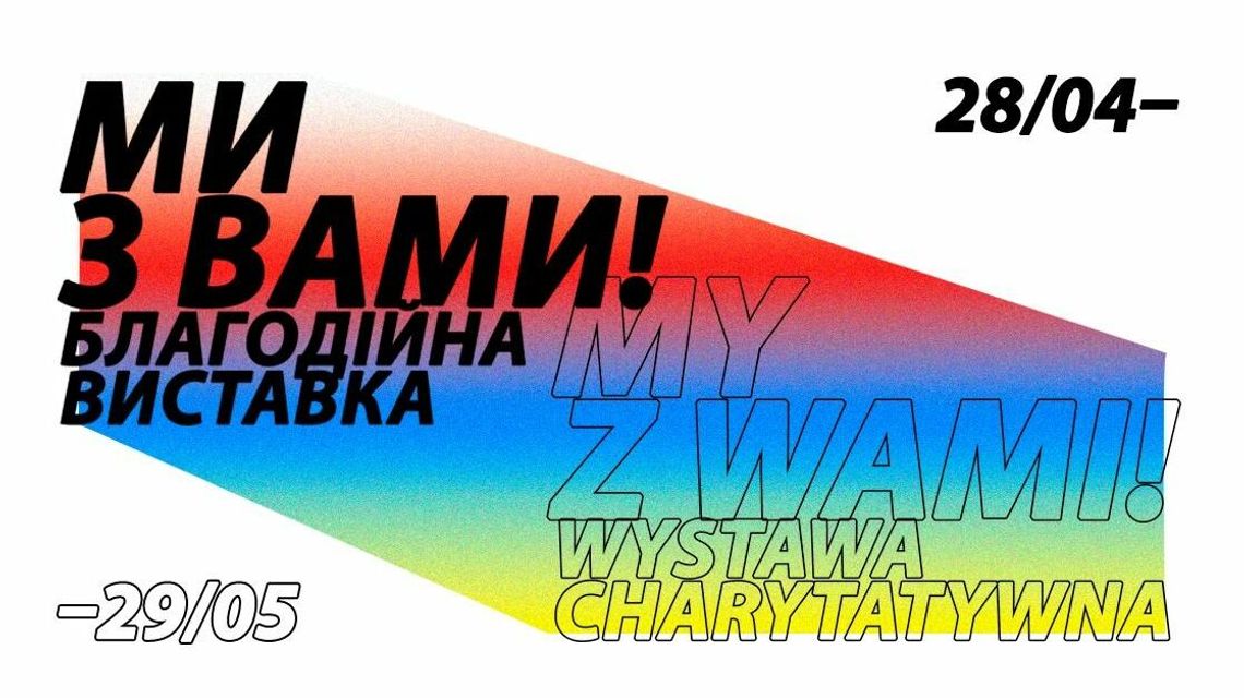 Wystawa charytatywna na rzecz Ukrainy w Labiryncie Wystawa charytatywna na rzecz Ukrainy w Labiryncie