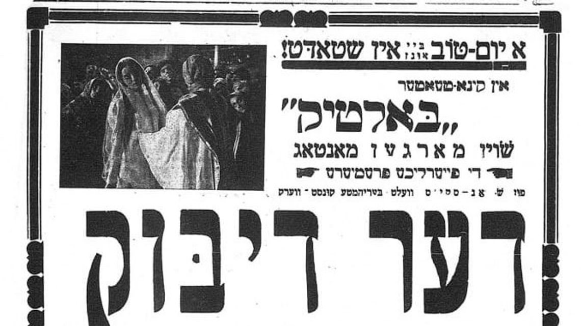 Wystawa "Sto lat Dybuka w Lublinie"