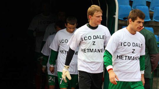 Hetman Zamość-Świt Nowy Dwór Mazowiecki