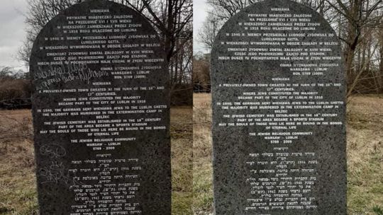 Dawny cmentarz żydowski na Wieniawie