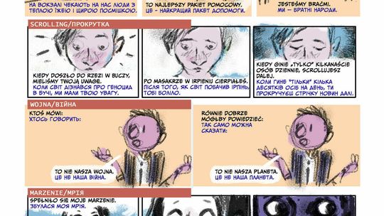 Комікс. Польща про нас