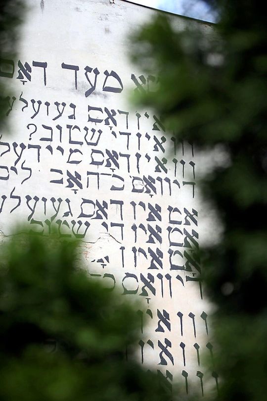 Mural przy ulicy Jasnej