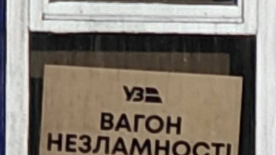 Wagony poczekalnie na dworcu PKP w Chełmie 