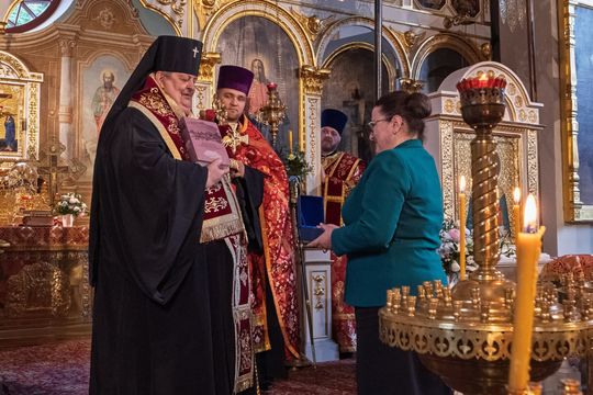 PANS Chełm inauguracja 2026