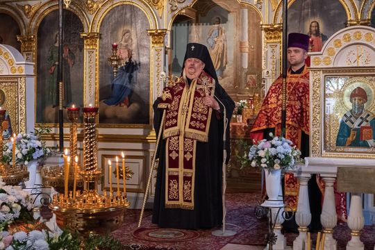 PANS Chełm inauguracja 2026