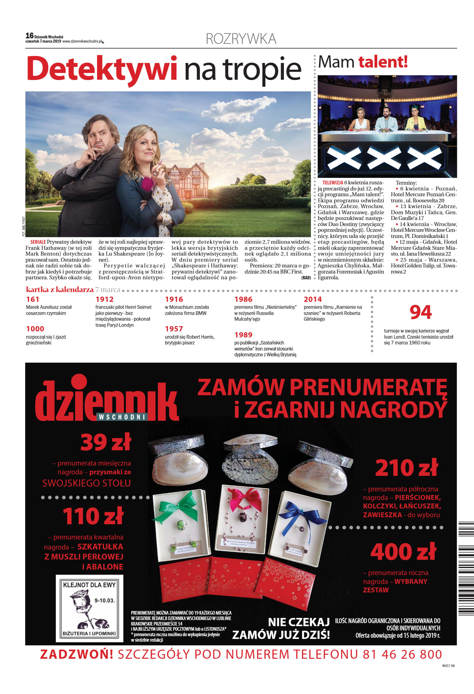 Wydanie główne - strona 16