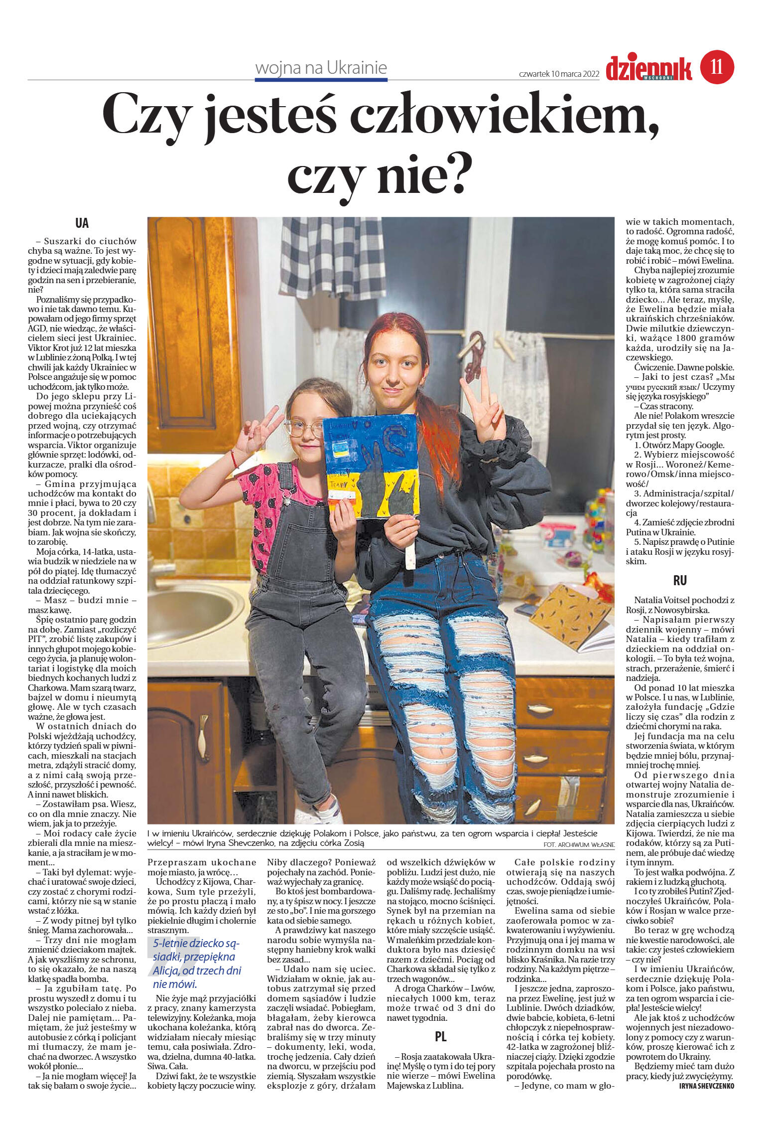 Wydanie główne - strona 11