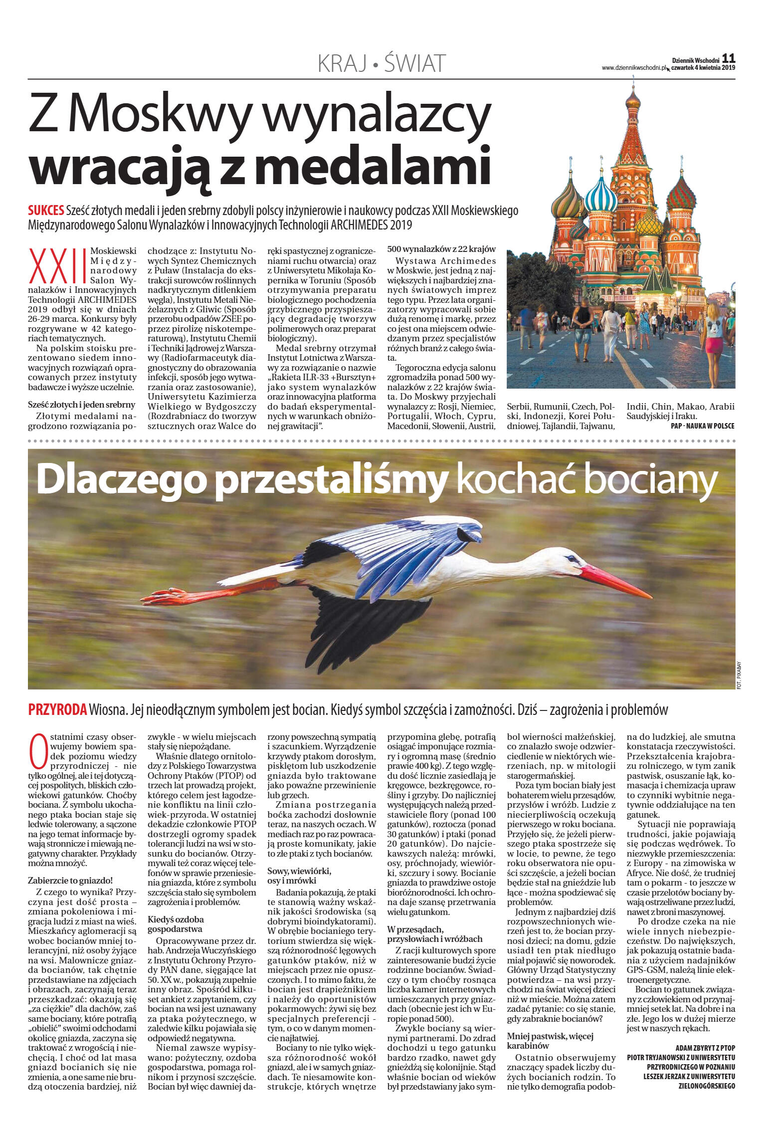 Wydanie główne - strona 11