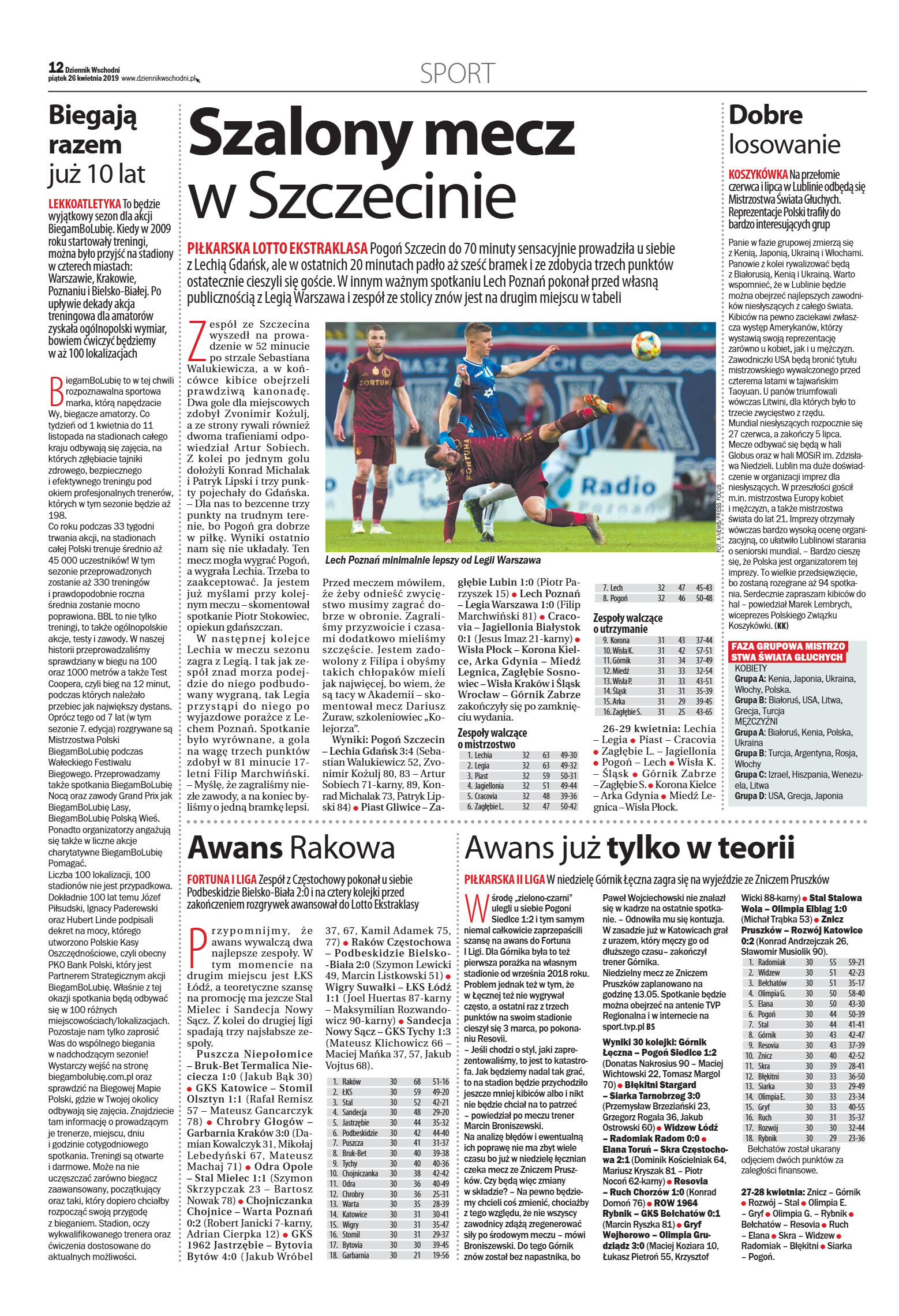 Wydanie główne - strona 12