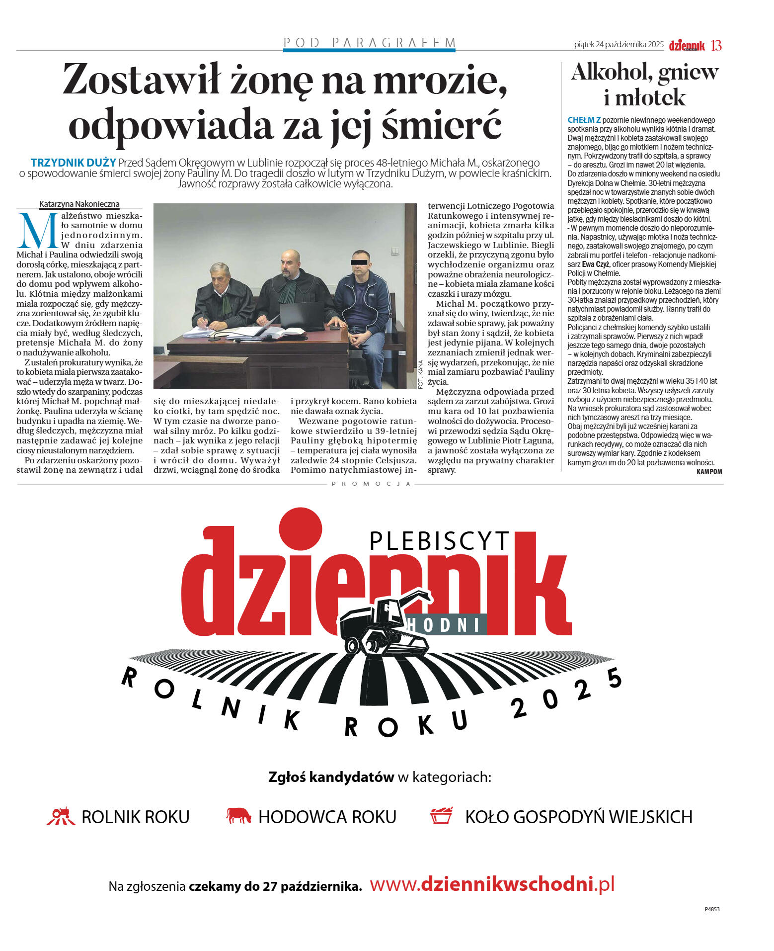 Wydanie główne - strona 13