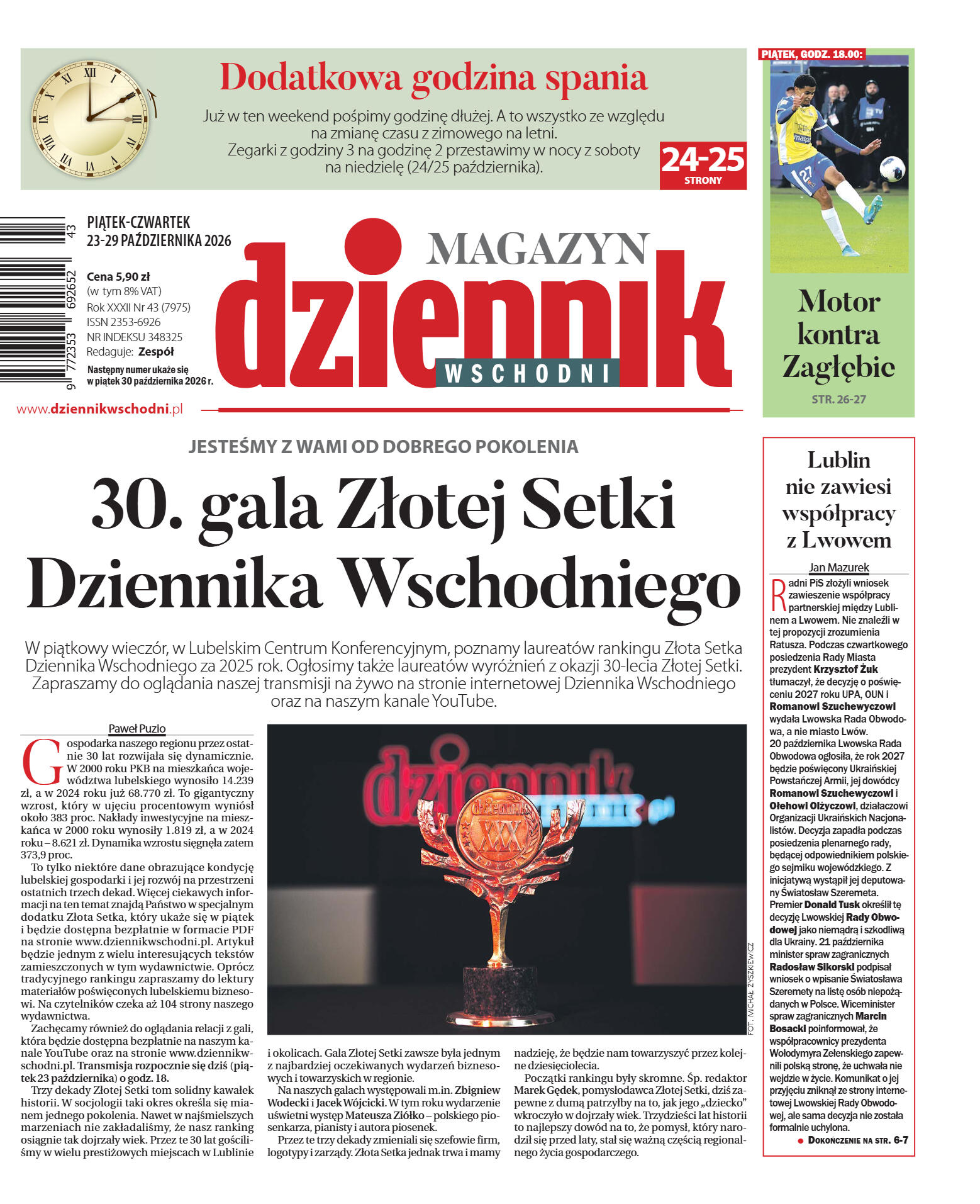 Wydanie główne - strona 1