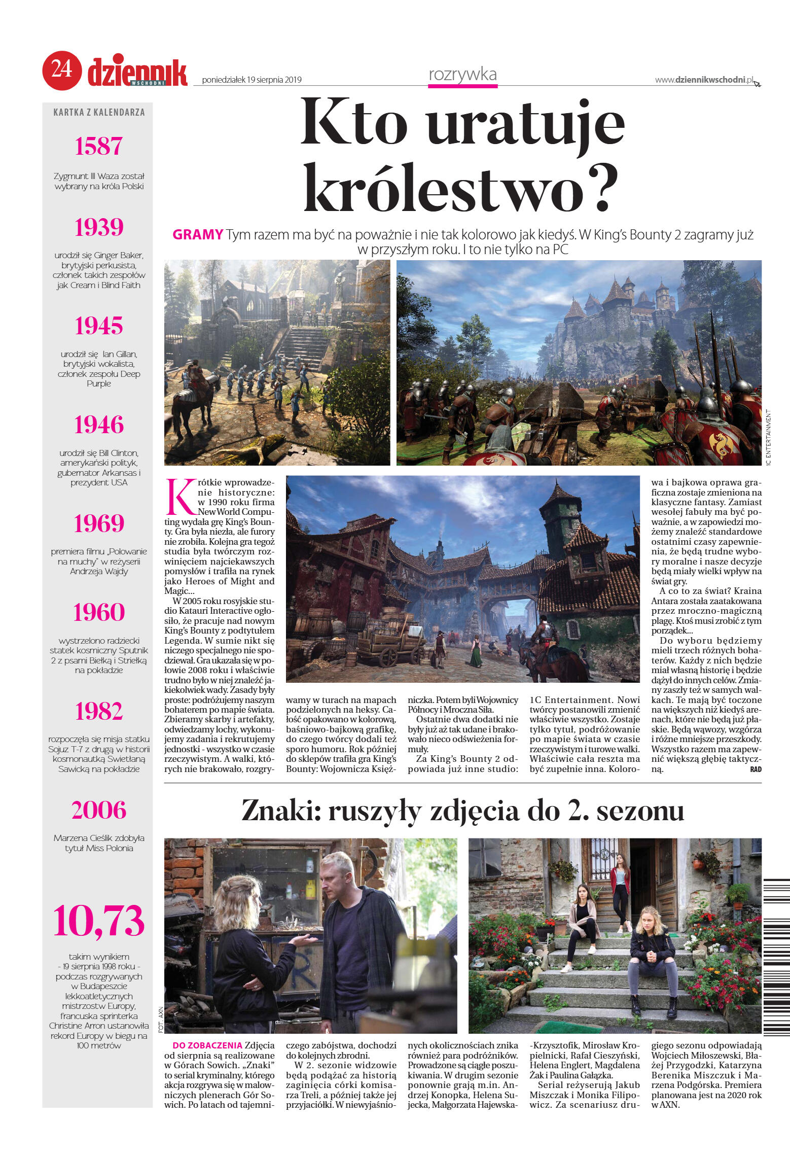 Wydanie główne - strona 23