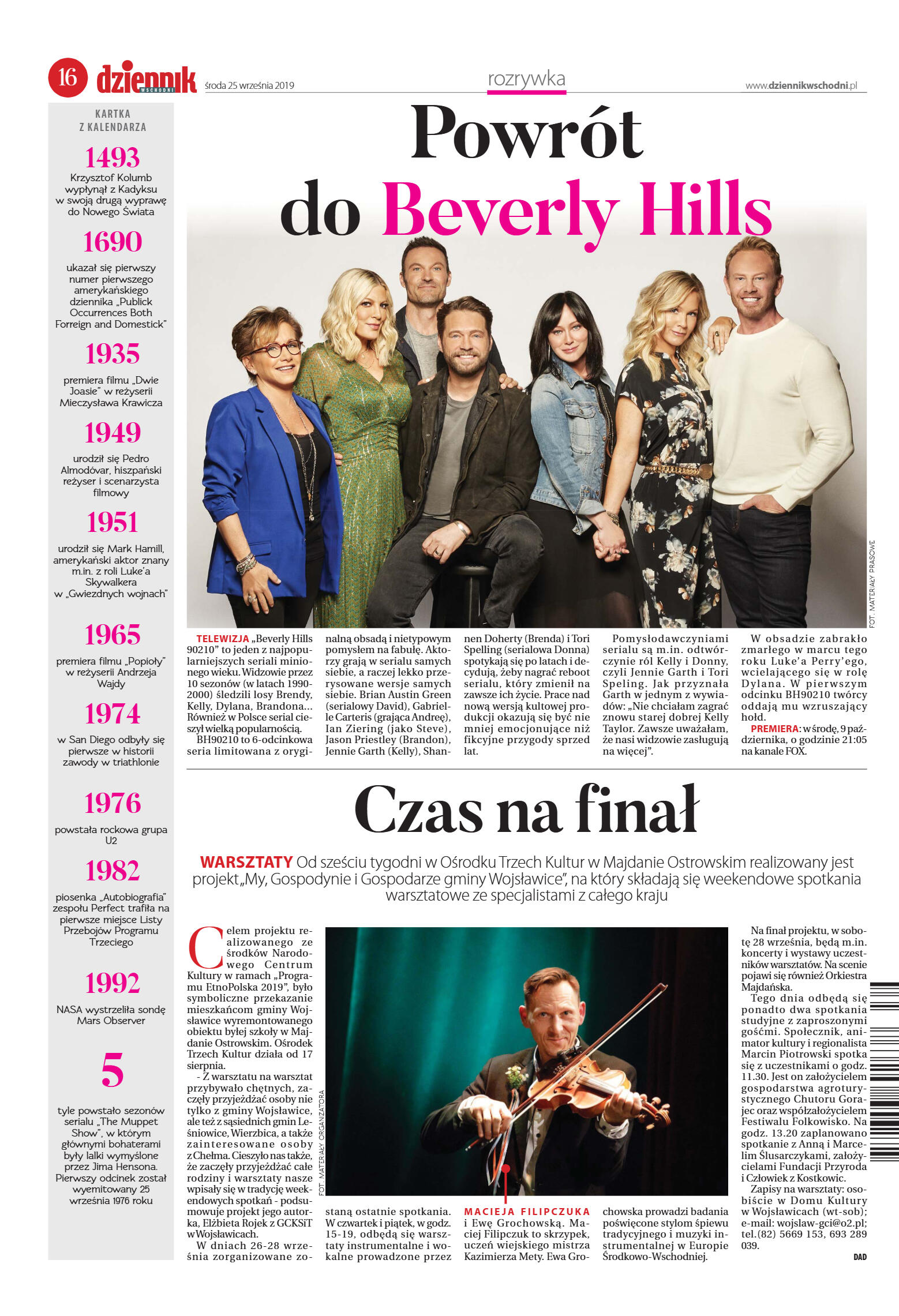 Wydanie główne - strona 16