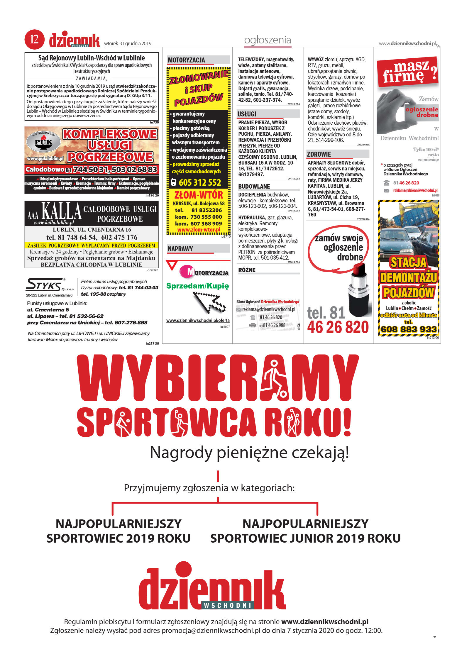 Wydanie główne - strona 12