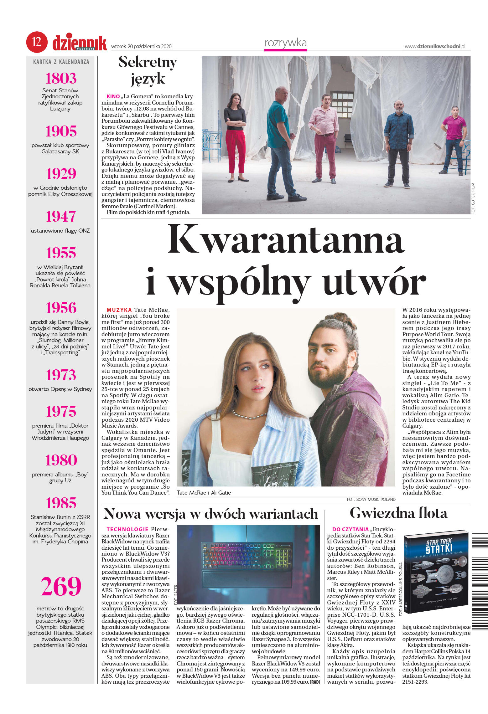 Wydanie główne - strona 12