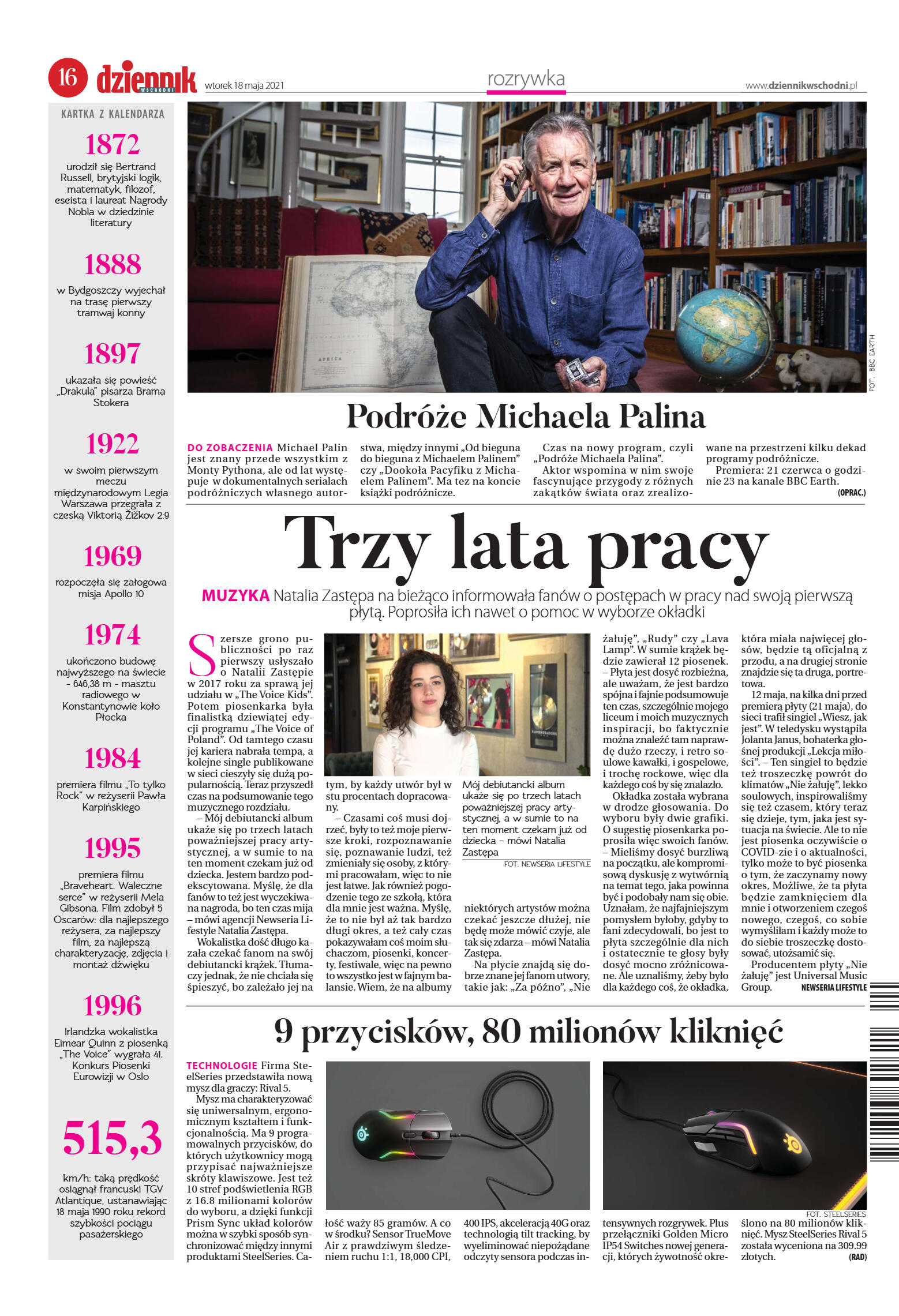 Wydanie główne - strona 16